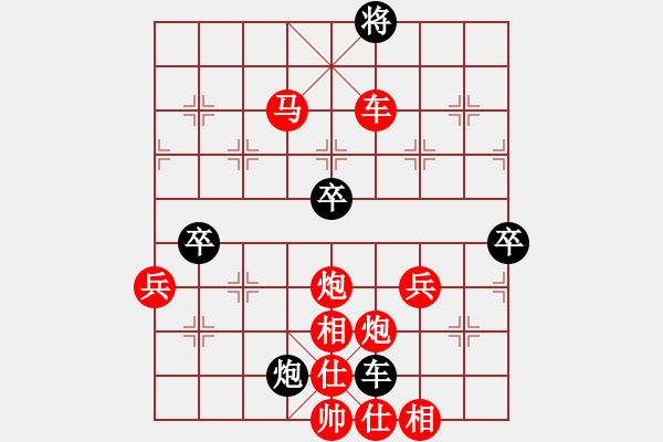 象棋棋譜圖片：小卉(8段)-勝-冰棱(4段) - 步數(shù)：99 