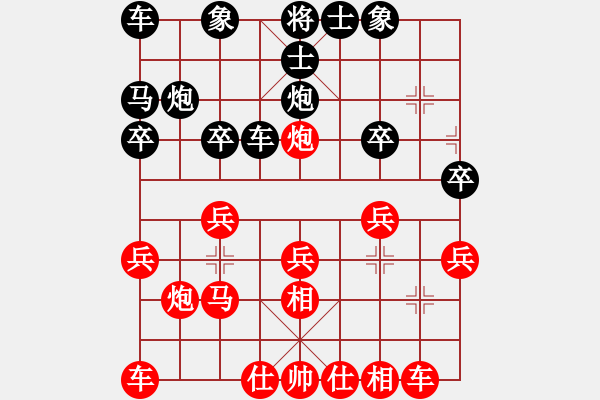 象棋棋譜圖片：玉皇山(5星)-勝-殺高手(5星) - 步數(shù)：20 