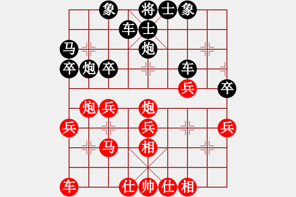 象棋棋譜圖片：玉皇山(5星)-勝-殺高手(5星) - 步數(shù)：30 