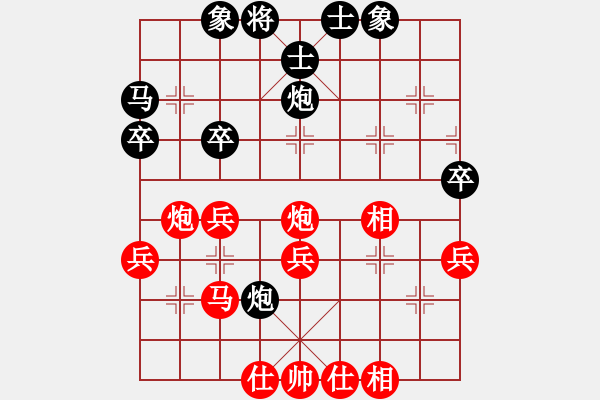 象棋棋譜圖片：玉皇山(5星)-勝-殺高手(5星) - 步數(shù)：40 