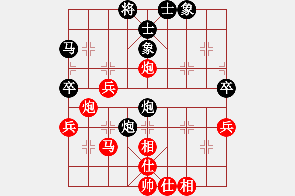 象棋棋譜圖片：玉皇山(5星)-勝-殺高手(5星) - 步數(shù)：50 