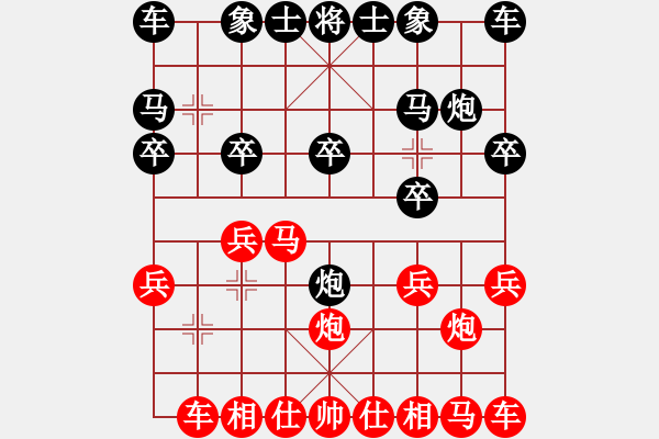 象棋棋譜圖片：德隆居士(3段)-勝-李白(5段) - 步數(shù)：10 