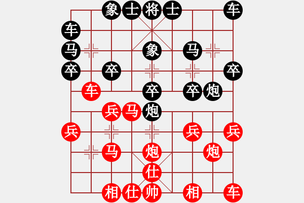 象棋棋譜圖片：德隆居士(3段)-勝-李白(5段) - 步數(shù)：20 