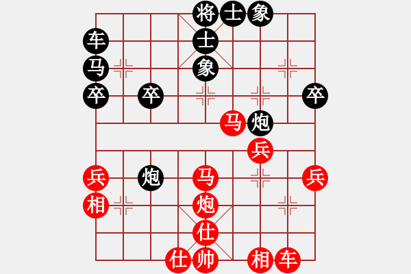 象棋棋譜圖片：德隆居士(3段)-勝-李白(5段) - 步數(shù)：39 