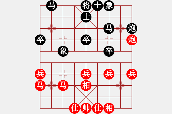 象棋棋谱图片：李来群 先和 吕钦 - 步数：30 