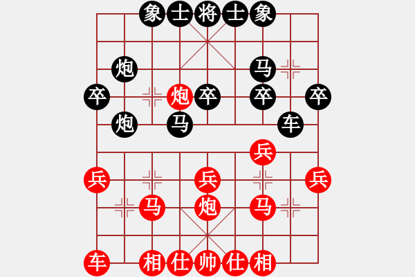 象棋棋譜圖片：2015.6.3.6.櫻南石材棋盤后勝保安2.pgn - 步數(shù)：30 