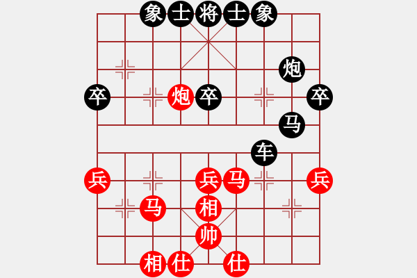 象棋棋譜圖片：2015.6.3.6.櫻南石材棋盤后勝保安2.pgn - 步數(shù)：52 