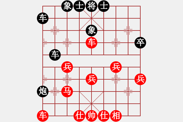 象棋棋譜圖片：傲月寒楓劍(1段)-和-新世紀太陽(月將) - 步數(shù)：40 