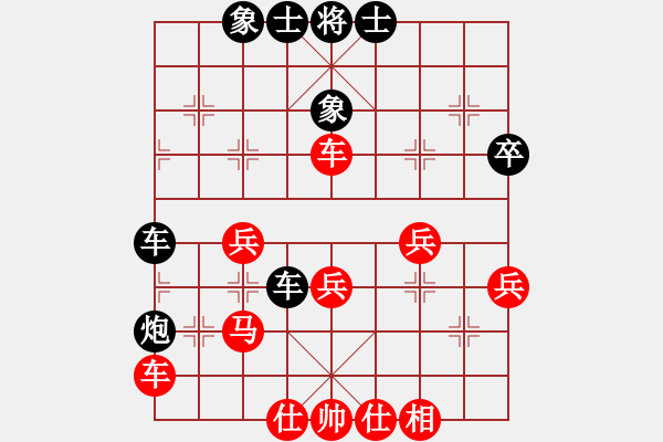 象棋棋譜圖片：傲月寒楓劍(1段)-和-新世紀太陽(月將) - 步數(shù)：50 