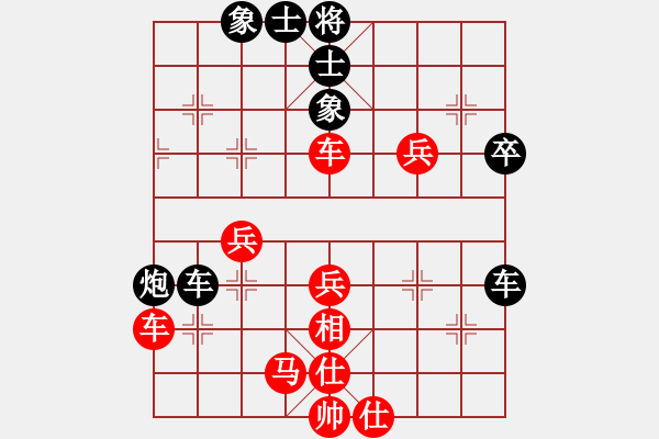 象棋棋譜圖片：傲月寒楓劍(1段)-和-新世紀太陽(月將) - 步數(shù)：70 