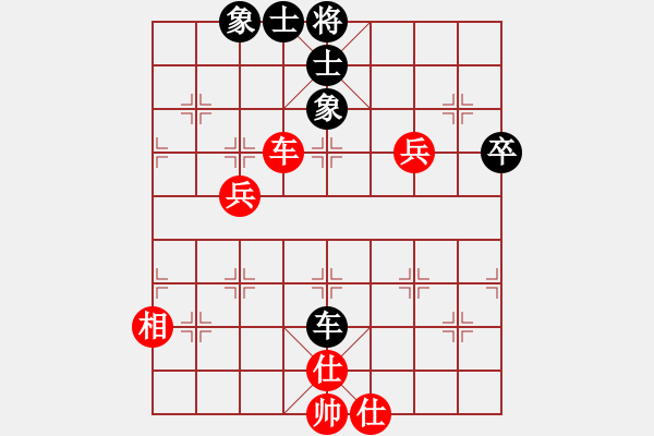 象棋棋譜圖片：傲月寒楓劍(1段)-和-新世紀太陽(月將) - 步數(shù)：80 