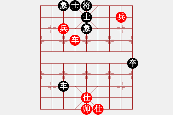 象棋棋譜圖片：傲月寒楓劍(1段)-和-新世紀太陽(月將) - 步數(shù)：90 