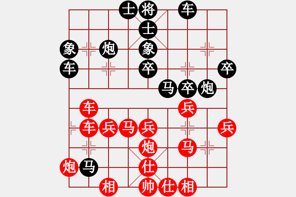 象棋棋譜圖片：中炮進(jìn)三兵對(duì)屏風(fēng)進(jìn)3卒 - 步數(shù)：40 