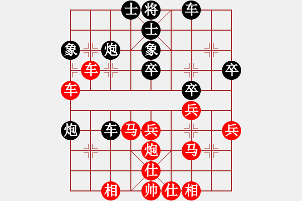 象棋棋譜圖片：中炮進(jìn)三兵對(duì)屏風(fēng)進(jìn)3卒 - 步數(shù)：50 