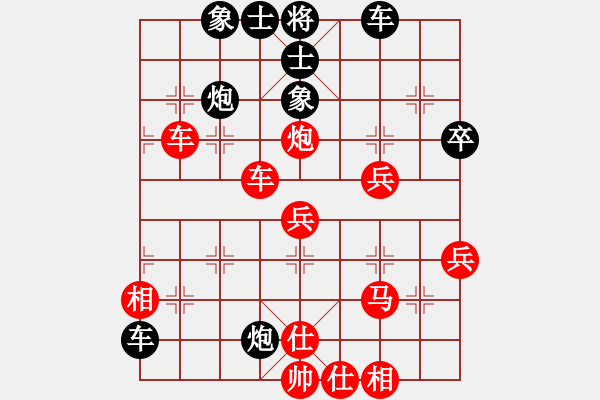 象棋棋譜圖片：中炮進(jìn)三兵對(duì)屏風(fēng)進(jìn)3卒 - 步數(shù)：60 