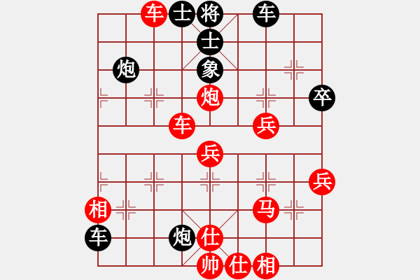 象棋棋譜圖片：中炮進(jìn)三兵對(duì)屏風(fēng)進(jìn)3卒 - 步數(shù)：63 