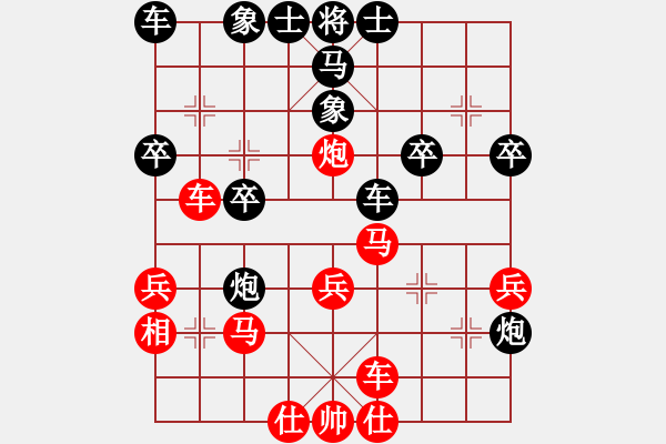 象棋棋譜圖片：順炮橫車對直車黑正馬（旋風(fēng)14層先勝巫師專業(yè)級） - 步數(shù)：30 