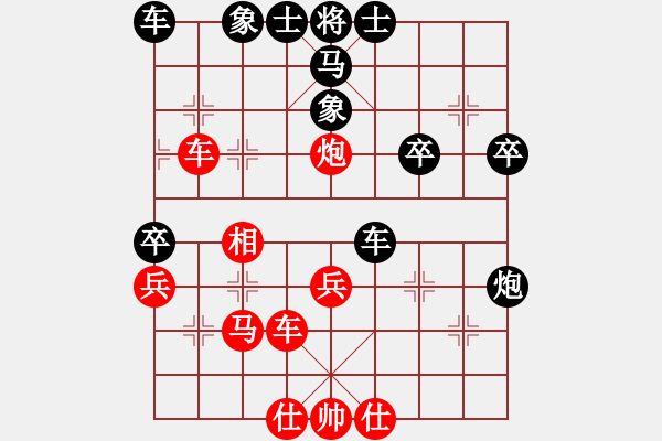 象棋棋譜圖片：順炮橫車對直車黑正馬（旋風(fēng)14層先勝巫師專業(yè)級） - 步數(shù)：40 