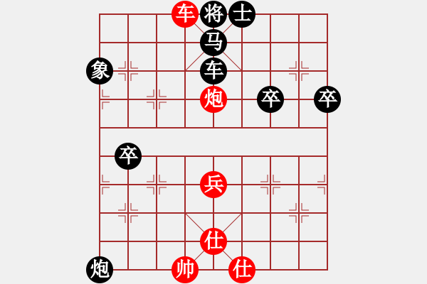 象棋棋譜圖片：順炮橫車對直車黑正馬（旋風(fēng)14層先勝巫師專業(yè)級） - 步數(shù)：61 