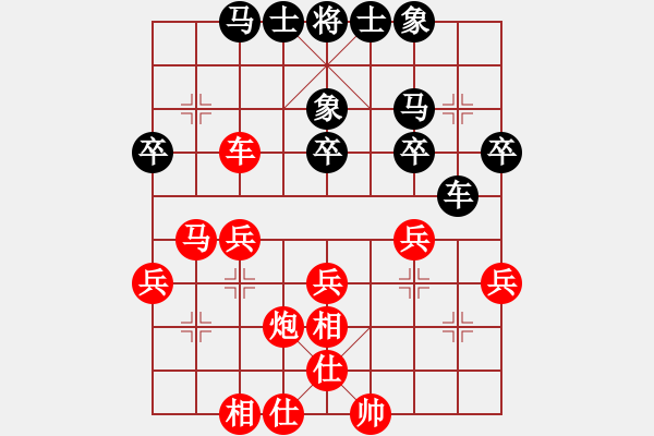 象棋棋譜圖片：maihoapho(9級(jí))-勝-名劍之火爪(8級(jí)) - 步數(shù)：30 