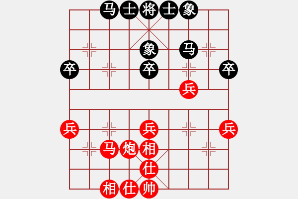 象棋棋譜圖片：maihoapho(9級(jí))-勝-名劍之火爪(8級(jí)) - 步數(shù)：40 