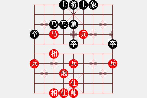 象棋棋譜圖片：maihoapho(9級(jí))-勝-名劍之火爪(8級(jí)) - 步數(shù)：50 