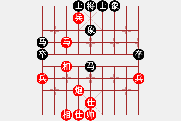 象棋棋譜圖片：maihoapho(9級(jí))-勝-名劍之火爪(8級(jí)) - 步數(shù)：60 