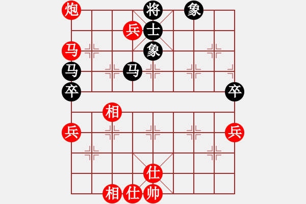 象棋棋譜圖片：maihoapho(9級(jí))-勝-名劍之火爪(8級(jí)) - 步數(shù)：65 