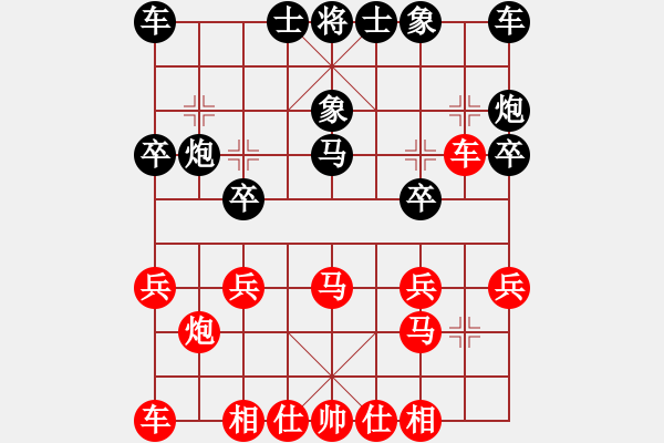 象棋棋譜圖片：棋蠻蠻VSao2(2009-10-27) - 步數(shù)：20 