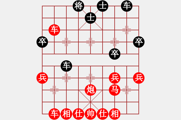 象棋棋譜圖片：棋蠻蠻VSao2(2009-10-27) - 步數(shù)：40 