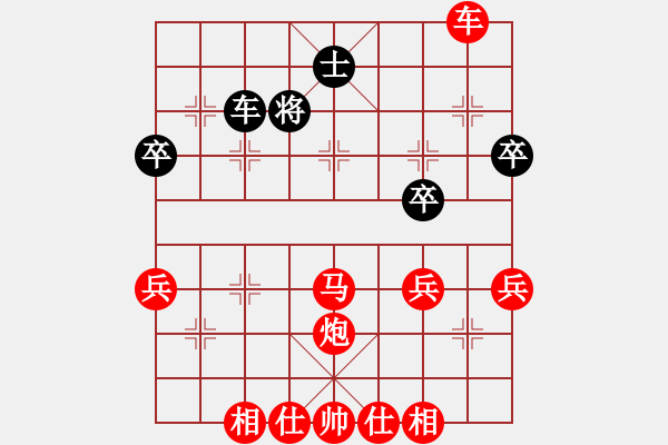 象棋棋譜圖片：棋蠻蠻VSao2(2009-10-27) - 步數(shù)：49 