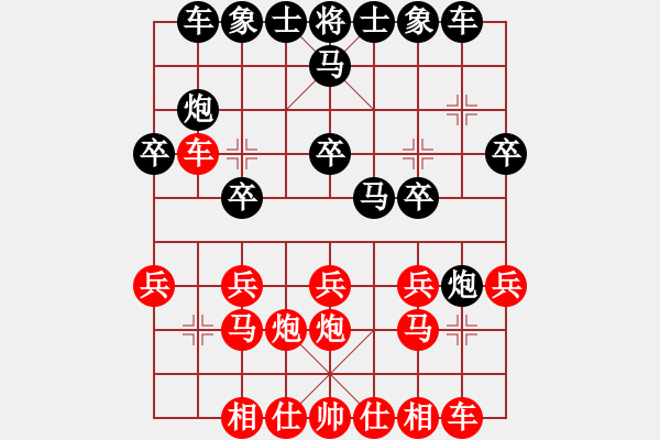 象棋棋譜圖片：bbboy002（業(yè)7-1） 先負(fù) 帥五進(jìn)九（業(yè)6-1） - 步數(shù)：30 