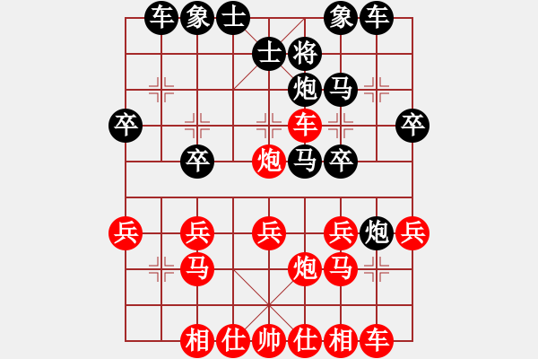 象棋棋譜圖片：bbboy002（業(yè)7-1） 先負(fù) 帥五進(jìn)九（業(yè)6-1） - 步數(shù)：40 