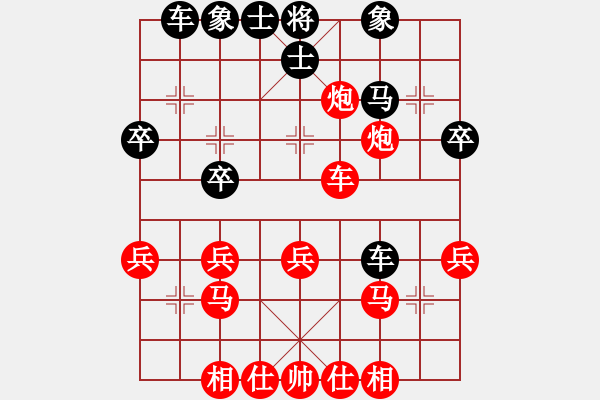 象棋棋譜圖片：bbboy002（業(yè)7-1） 先負(fù) 帥五進(jìn)九（業(yè)6-1） - 步數(shù)：50 