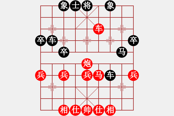 象棋棋譜圖片：bbboy002（業(yè)7-1） 先負(fù) 帥五進(jìn)九（業(yè)6-1） - 步數(shù)：60 