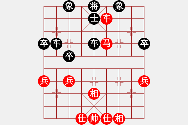 象棋棋譜圖片：bbboy002（業(yè)7-1） 先負(fù) 帥五進(jìn)九（業(yè)6-1） - 步數(shù)：70 