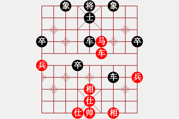 象棋棋譜圖片：bbboy002（業(yè)7-1） 先負(fù) 帥五進(jìn)九（業(yè)6-1） - 步數(shù)：80 