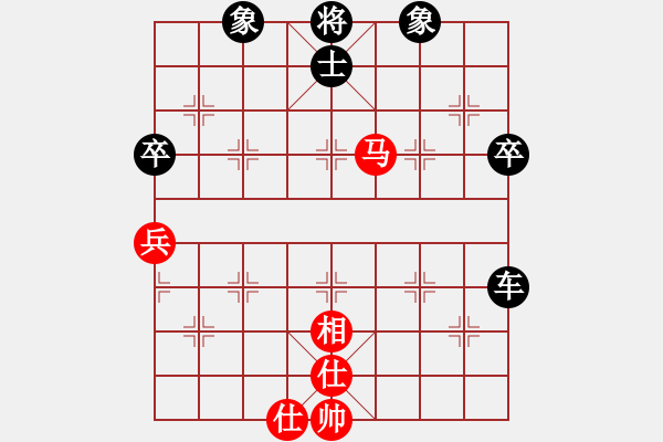 象棋棋譜圖片：bbboy002（業(yè)7-1） 先負(fù) 帥五進(jìn)九（業(yè)6-1） - 步數(shù)：90 