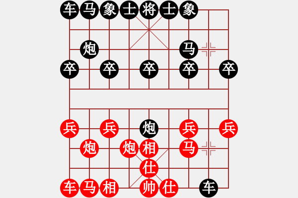 象棋棋譜圖片：2021.9.13.4JJ手機五分鐘后勝過宮炮 - 步數(shù)：10 