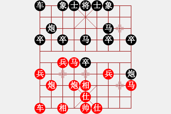 象棋棋譜圖片：2021.9.13.4JJ手機五分鐘后勝過宮炮 - 步數(shù)：20 