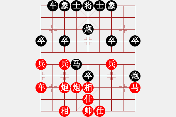 象棋棋譜圖片：2021.9.13.4JJ手機五分鐘后勝過宮炮 - 步數(shù)：30 