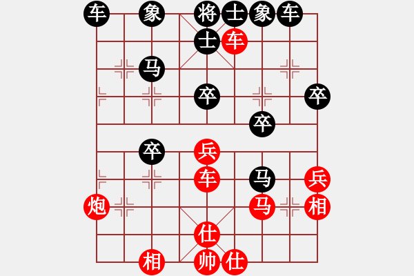 象棋棋譜圖片：電腦分析 五九炮 炮四進(jìn)二 ……炮九進(jìn)四 卒3進(jìn)1 馬8進(jìn)7 - 步數(shù)：39 