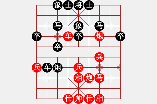 象棋棋譜圖片：金平a紅和葬心〖過宮炮對進(jìn)左馬〗 - 步數(shù)：30 