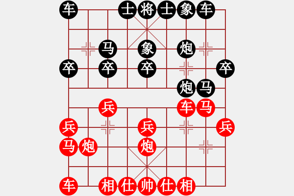 象棋棋譜圖片：屏風(fēng)馬應(yīng)中炮巡河車(業(yè)四升業(yè)五評(píng)測(cè)對(duì)局)我后勝 - 步數(shù)：20 