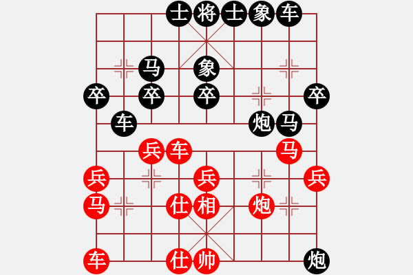 象棋棋譜圖片：屏風(fēng)馬應(yīng)中炮巡河車(業(yè)四升業(yè)五評(píng)測(cè)對(duì)局)我后勝 - 步數(shù)：30 