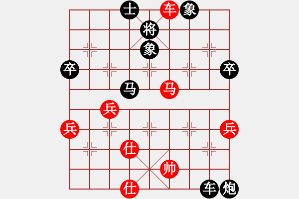 象棋棋譜圖片：屏風(fēng)馬應(yīng)中炮巡河車(業(yè)四升業(yè)五評(píng)測(cè)對(duì)局)我后勝 - 步數(shù)：60 