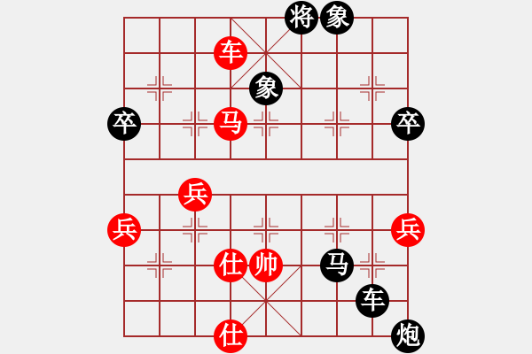 象棋棋譜圖片：屏風(fēng)馬應(yīng)中炮巡河車(業(yè)四升業(yè)五評(píng)測(cè)對(duì)局)我后勝 - 步數(shù)：80 