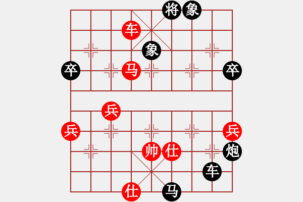 象棋棋譜圖片：屏風(fēng)馬應(yīng)中炮巡河車(業(yè)四升業(yè)五評(píng)測(cè)對(duì)局)我后勝 - 步數(shù)：84 