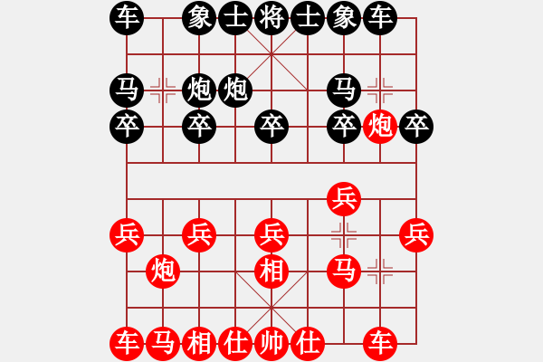 象棋棋谱图片：王晓华 先和 汪洋 - 步数：10 