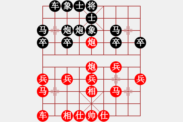 象棋棋谱图片：王晓华 先和 汪洋 - 步数：20 